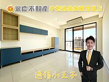 過嶺NY好漾｜高樓層🌇城市景觀3房＋車位✨