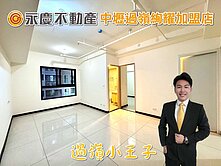 【首購神物】過嶺大清城双🔥低總價兩房車💥速洽！