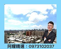 鼎中商圈、文藻商圈❤️高樓景觀大3房+B1平面車位