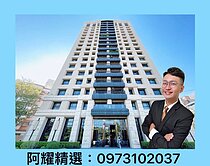 高鐵商圈，看蓮池潭景觀❤️四改三房附三個平面車位