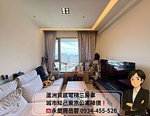 👇降價200萬-蘆洲質感電梯/次頂樓/三房平車