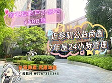 南屯萬坪公園兩房平車~鈺見好屋