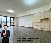專任我是承辦富宇光之建築大室內31坪三房平車