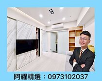 義享天地旁，享京城高樓景觀❤️大兩房平車