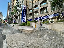 🚅淡金路收租金店面A💖全聯超市旁穩定收租