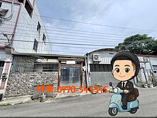 慈明高級中學旁38坪大地坪買地送屋~適合重蓋透天厝