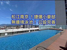 ✨捷運松江南京共構精品宅+車位✨住商小蔡