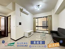 ⭐藍線捷運宅一房一廳車位☆｜樂活城市⭐