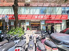 銀行金庫金三角寬店面-招牌明顯穩定收租