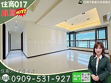 住商017⭐福林國典近捷運高樓景觀採光四房車位