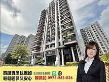 文山特區｜陽明學區｜雙衛浴開窗｜高樓層三房平車