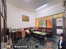 小港二苓商圈透天