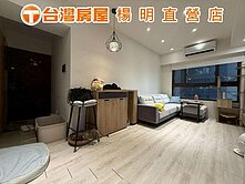 星巴克商圈精緻裝潢美兩房