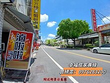 🔥專-超鐵！崑山國小旁永華路店面 幸福家雯雯🔥