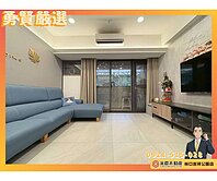 ⛺️勇賢嚴選⛺️低總價大三房三面採光固定車位