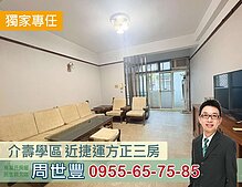 house cover