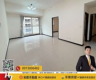 🏅️豪毅獨家皇翔歡喜城近捷運高樓前後陽台兩房車
