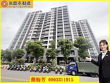 house cover