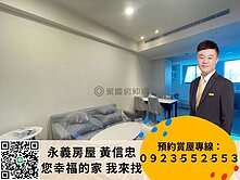 獨家A案A7棟銀河景觀戶 兩房平車秒殺要買要快