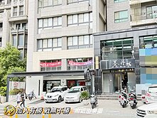 【光埔核心｜關埔國小首排】收租雙層旺舖・即買即收