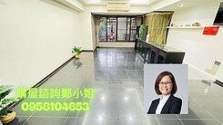 👍🍎近桃園車站1+2樓住家＋店一次滿足