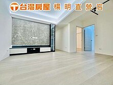 桃園車站全新裝潢美三房