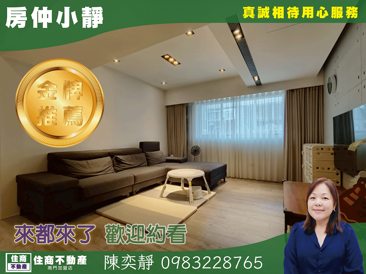 house cover
