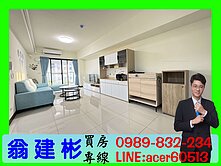 楠梓大學西路高樓輕屋齡2+1房平面車位