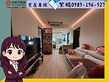 A9💜【太子苑】百萬裝潢兩房車高樓海景觀兩房車