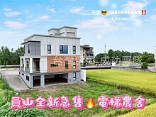 house cover