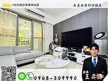 京城建設🏠左營農十六特區漂亮三房+車位