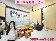 ★農十六民泰街稀有釋出翻新五樓透天☆