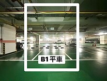 築實-永慶比爾🏆新高學區三房平車高樓超遠棟距視野