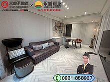 🏠群慶團隊🏠A7學區宅【丘比特】景觀2房露臺戶