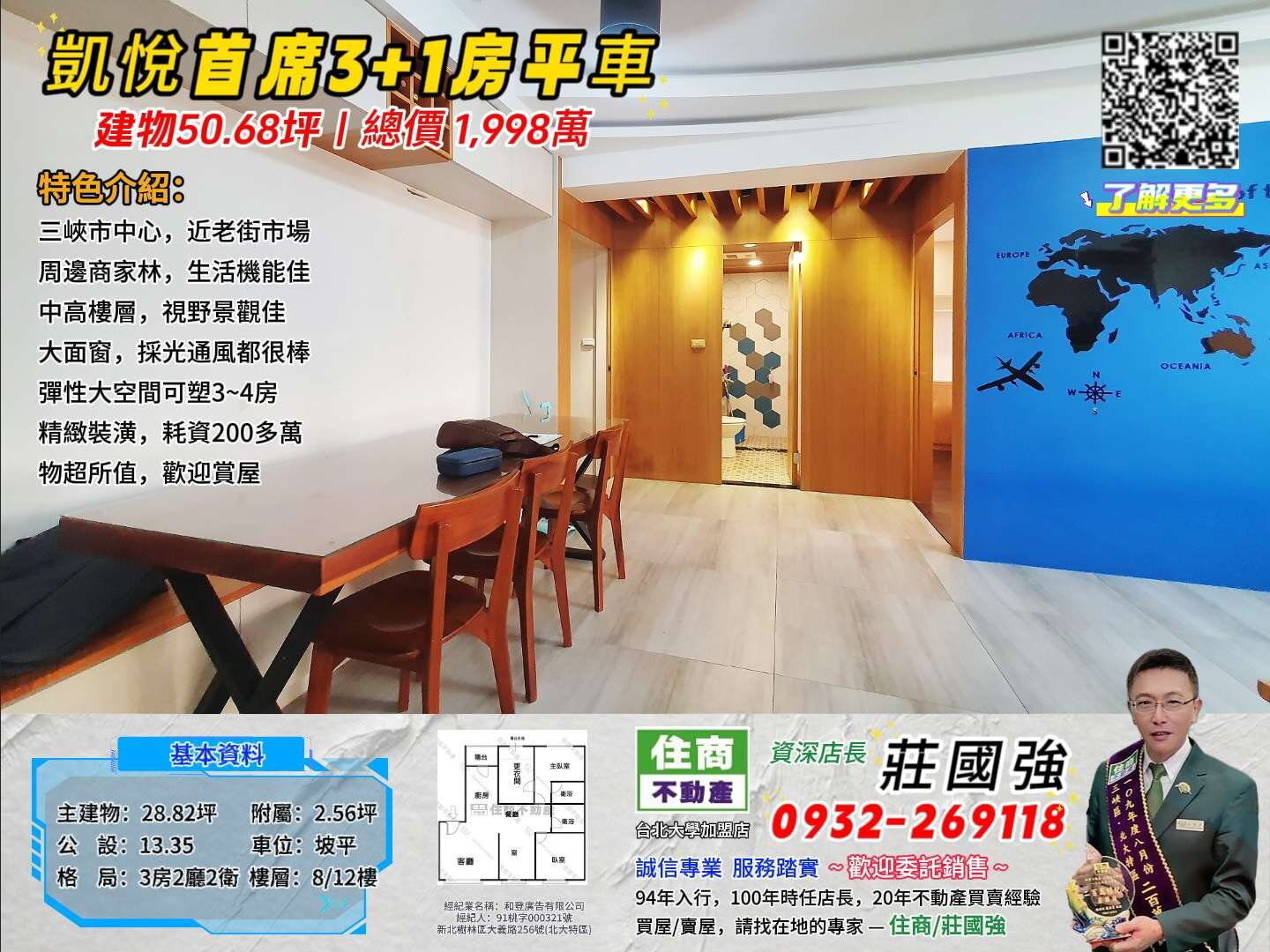 封面圖