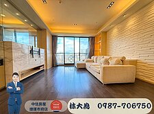 小林臻選傑創David |稀有3房景觀 