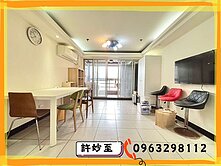 獨家🍎超級大文心｜大三房平車｜大慶雙鐵共構