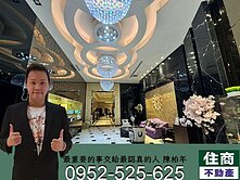 🏠❤️🍀頂溪捷運🌳❌新時代套房🚩住商陳柏年