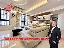 擇龍~台積電德賢商圈｜大河苑｜溫馨4房平車