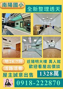 house cover