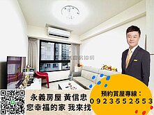 悠森學秒殺兩房車