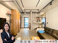 『連翔不染』三房平車｜一層兩戶｜三面採光 買屋推薦