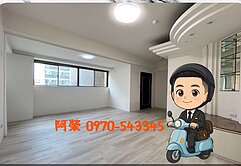 一手屋主三面採光屋況絕佳｜邊間電梯3房坡平車絕版價