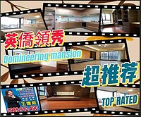 正大湳田園北京三房高樓景觀秒殺戶