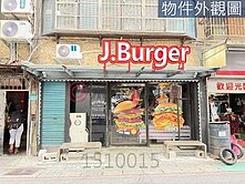 學府路臨路金店面