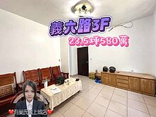 house cover