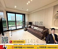 🏅️豪毅精選🏆雙語學區【丘比特】絕美景觀2房車