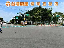 龍潭麥當勞整新透天