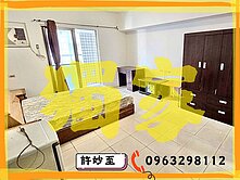 ✪獨家✪【東興大業學區】朝南獨立陽台｜大套房