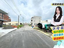 六甲中正路旁『10米大面寬』方正美建地